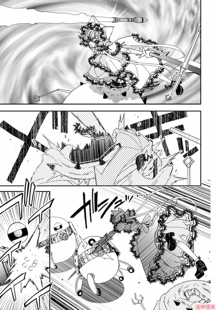 第60话前篇4