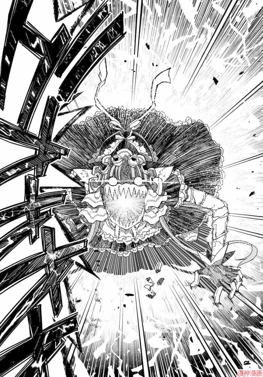 第60话前篇4