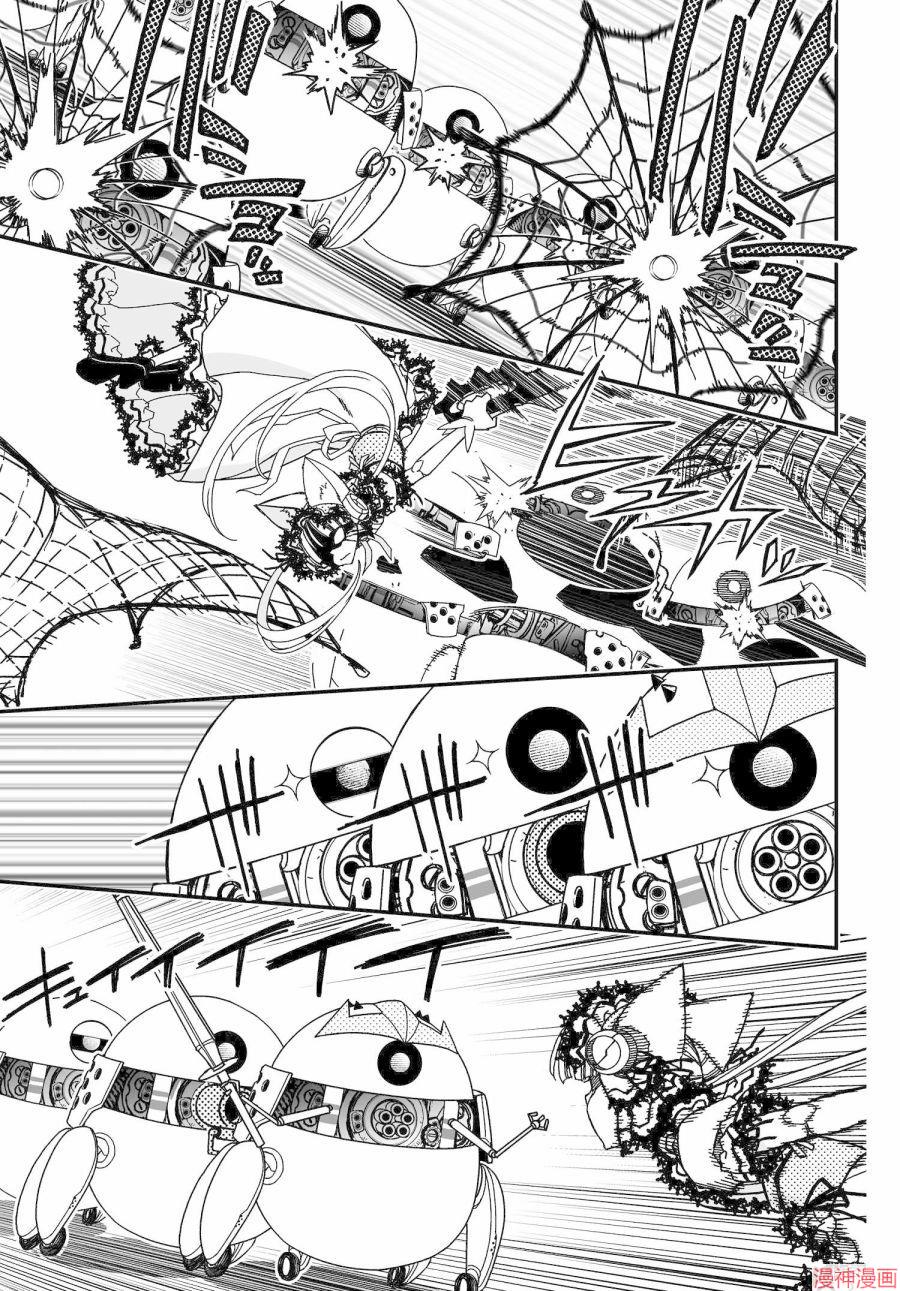 第60话前篇2