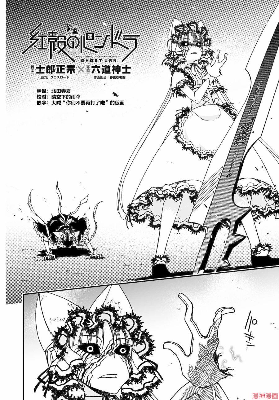 第60话前篇1