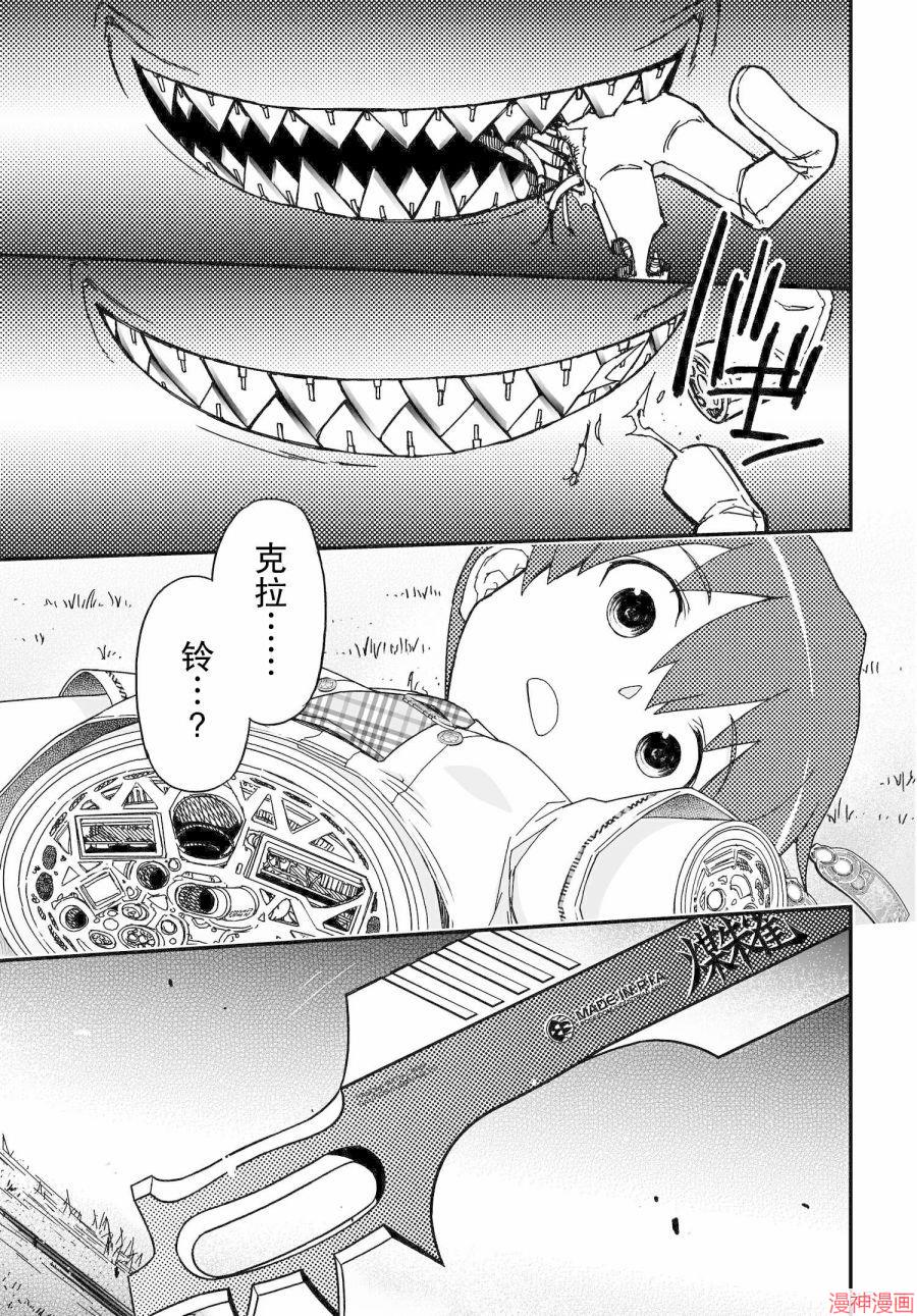 第60话前篇2