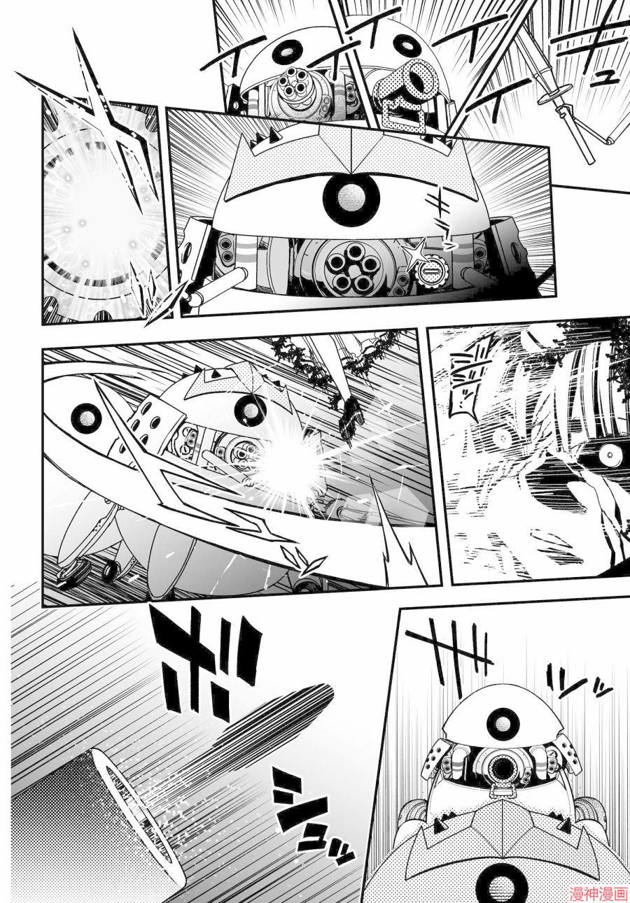 第60话前篇3