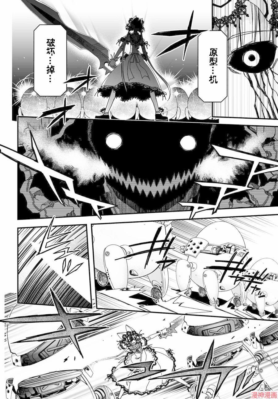 第60话前篇1