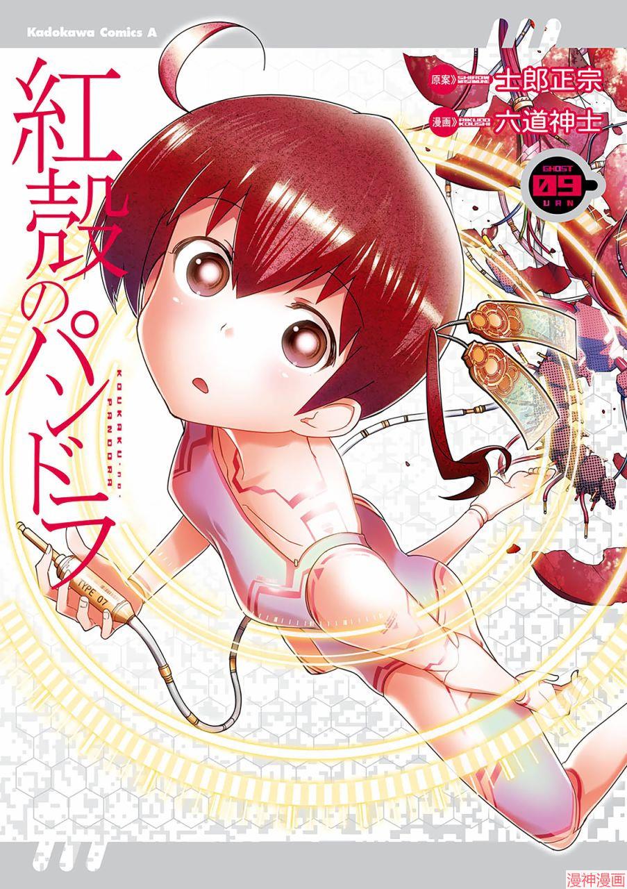 第33话0