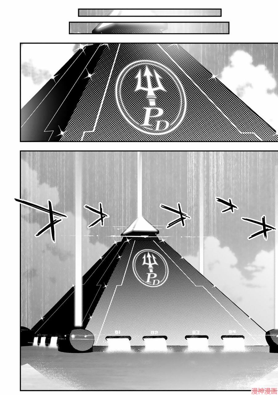 第33话4