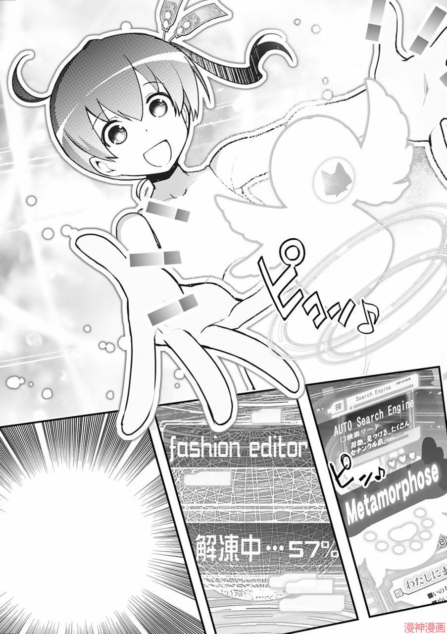 第33话1