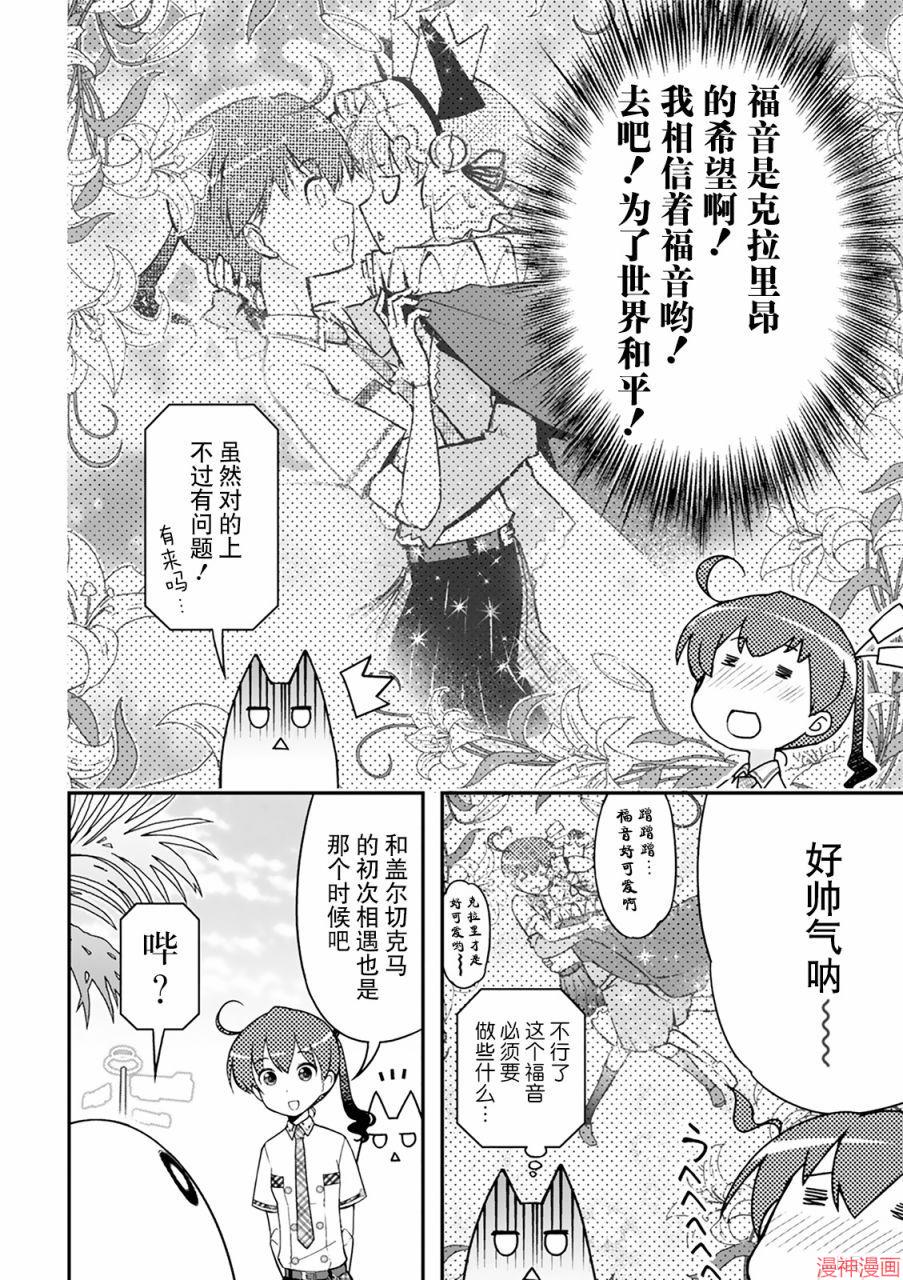 第33话0
