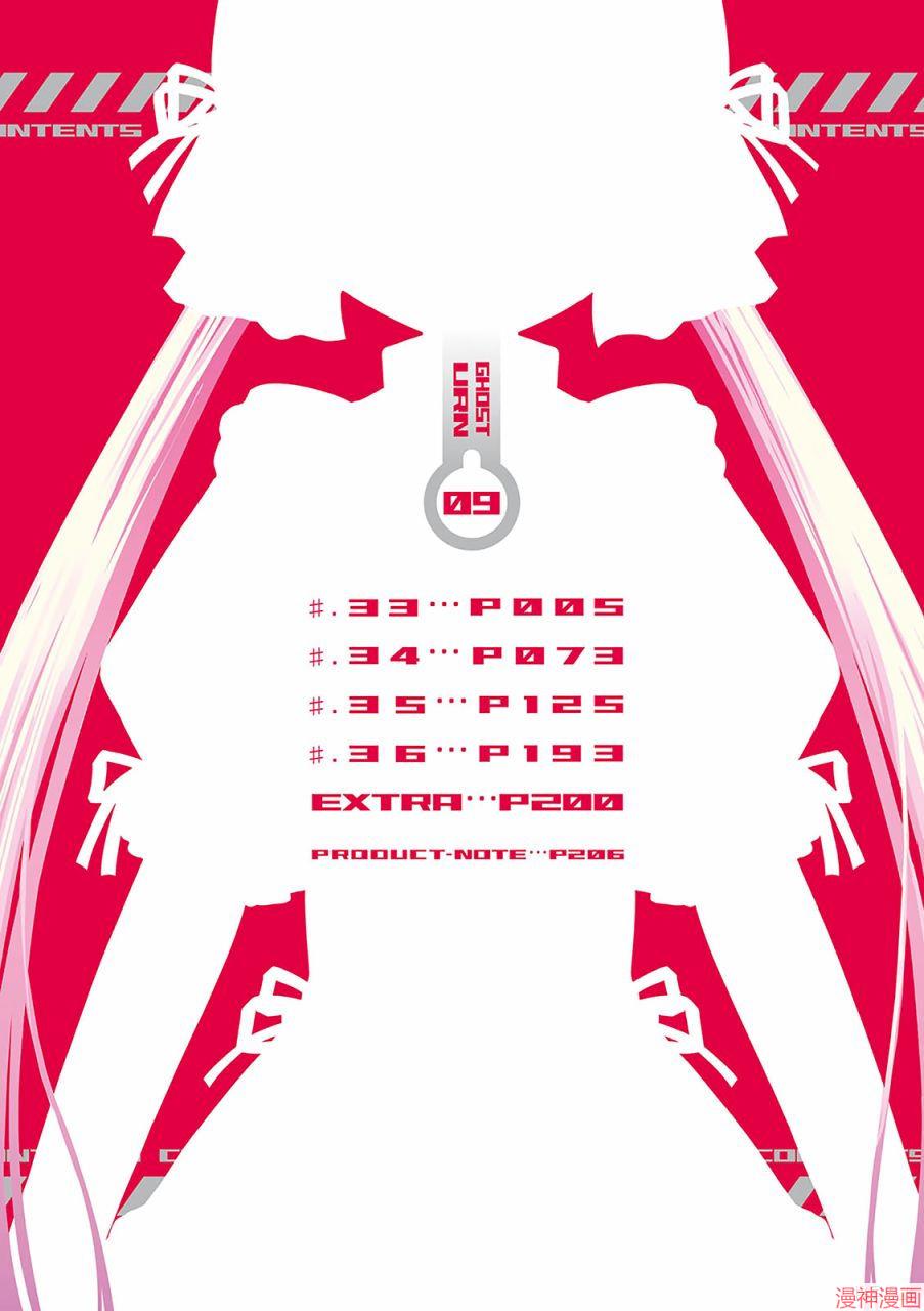 第33话2