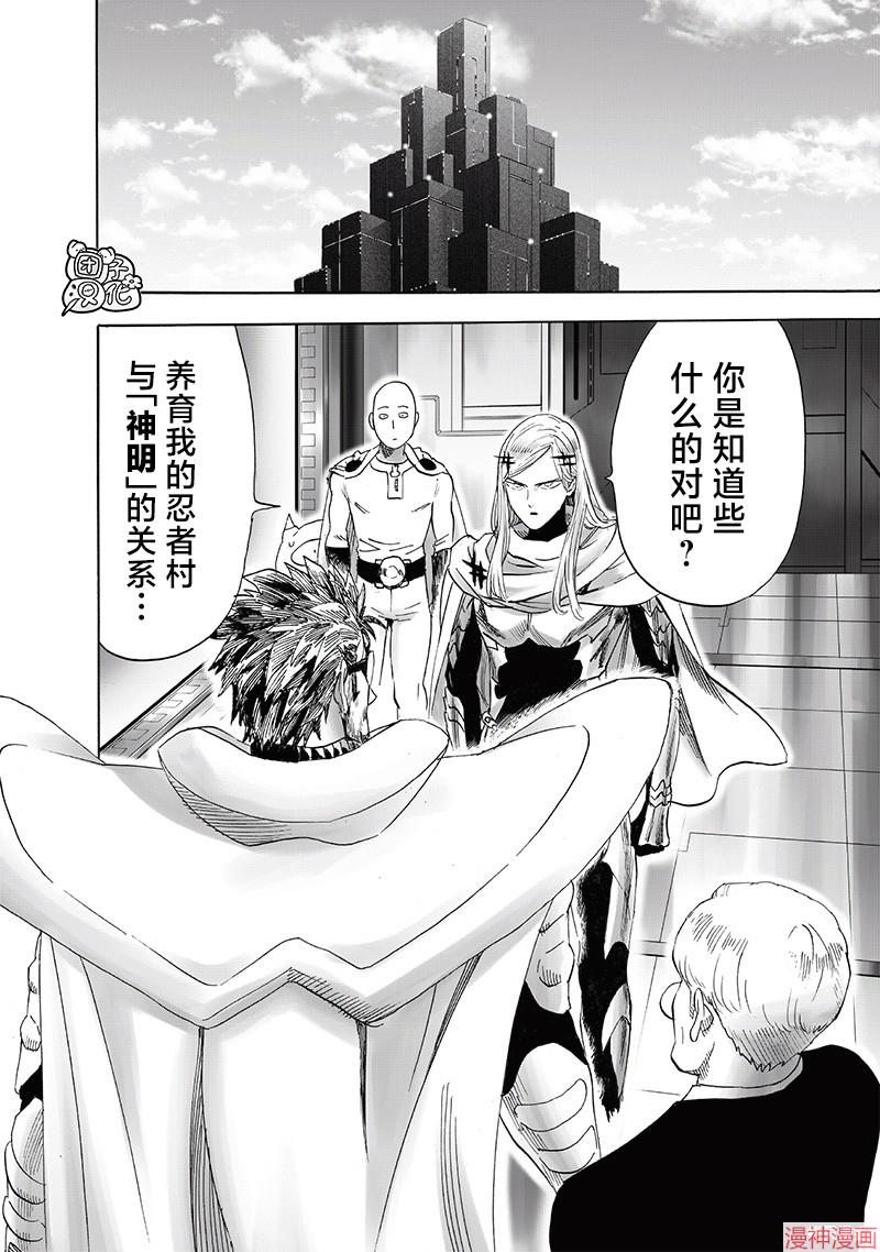 第241话1