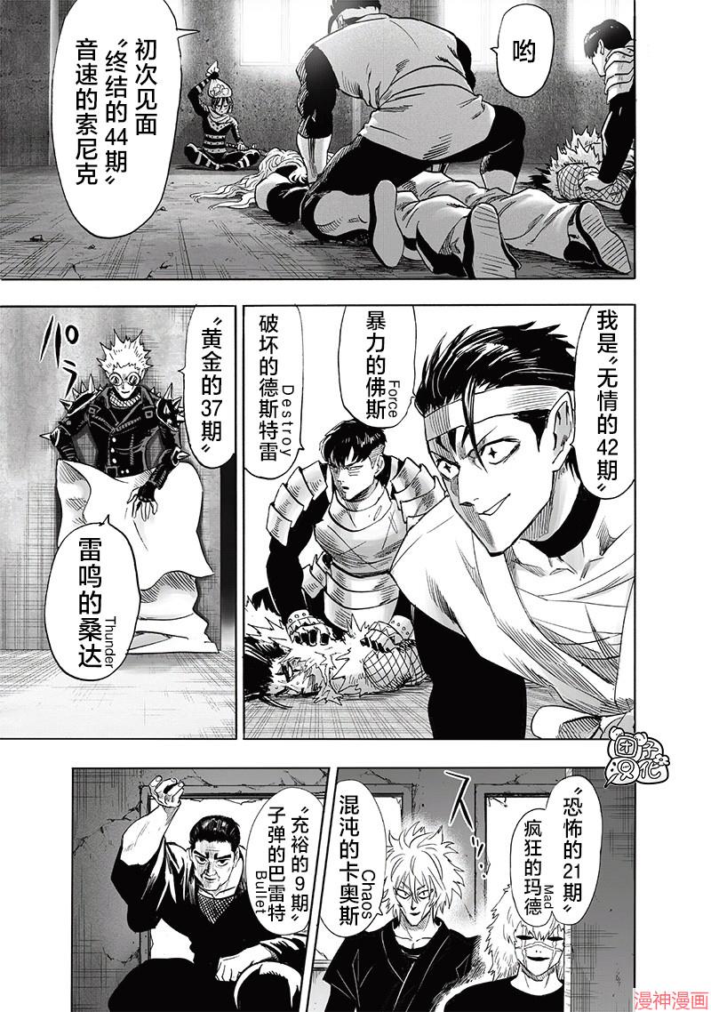 第242话4