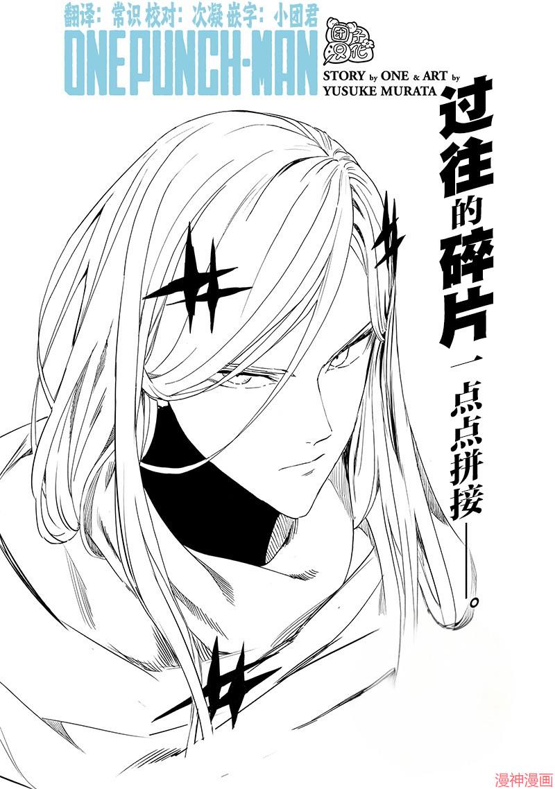 第241话0