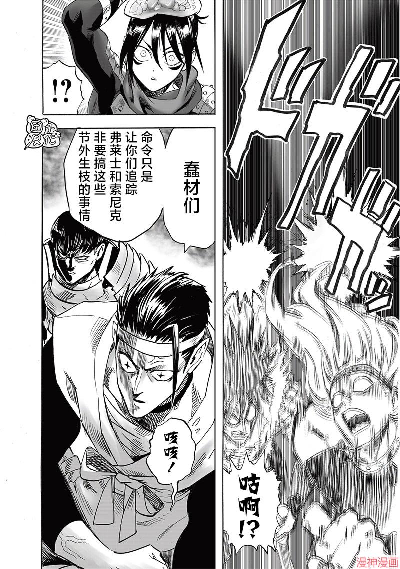 第242话3
