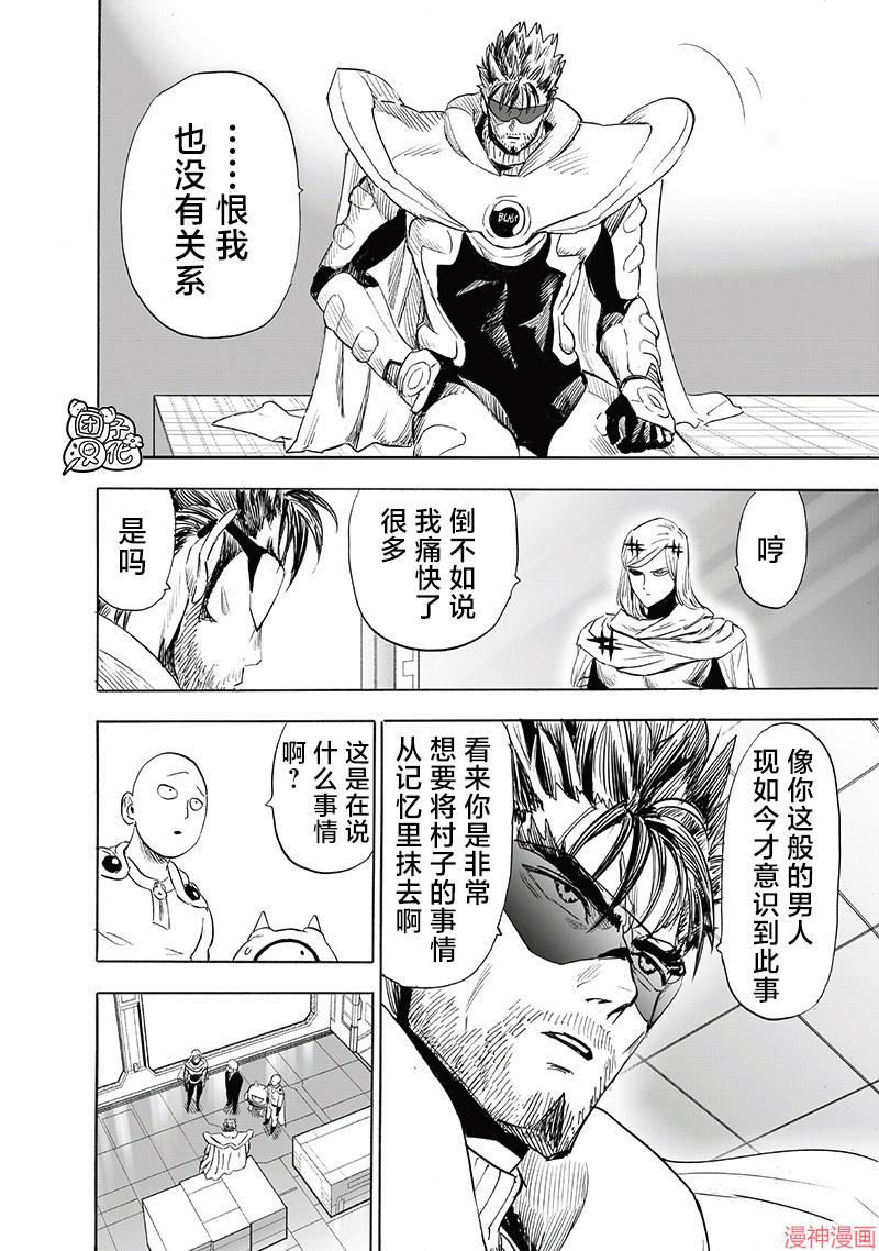 第241话3