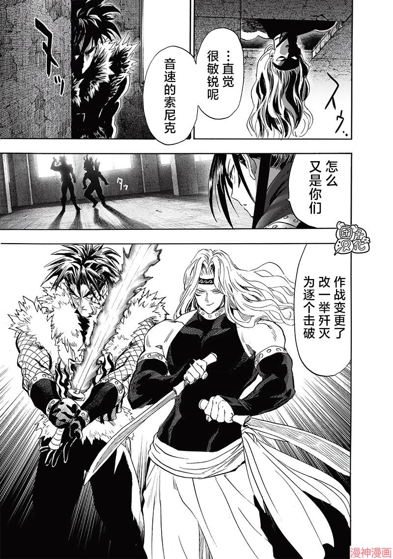 第242话2