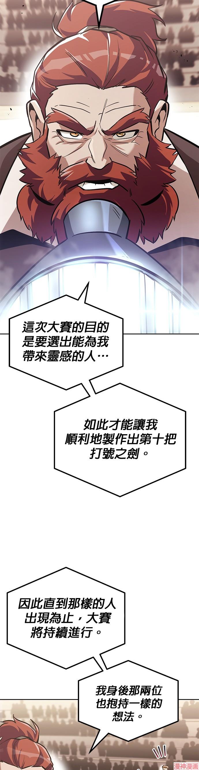 第50话3