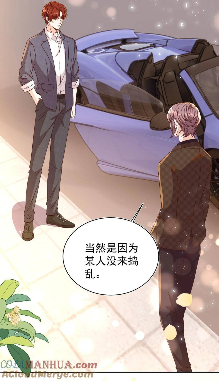 番外 婚后生活（一）2