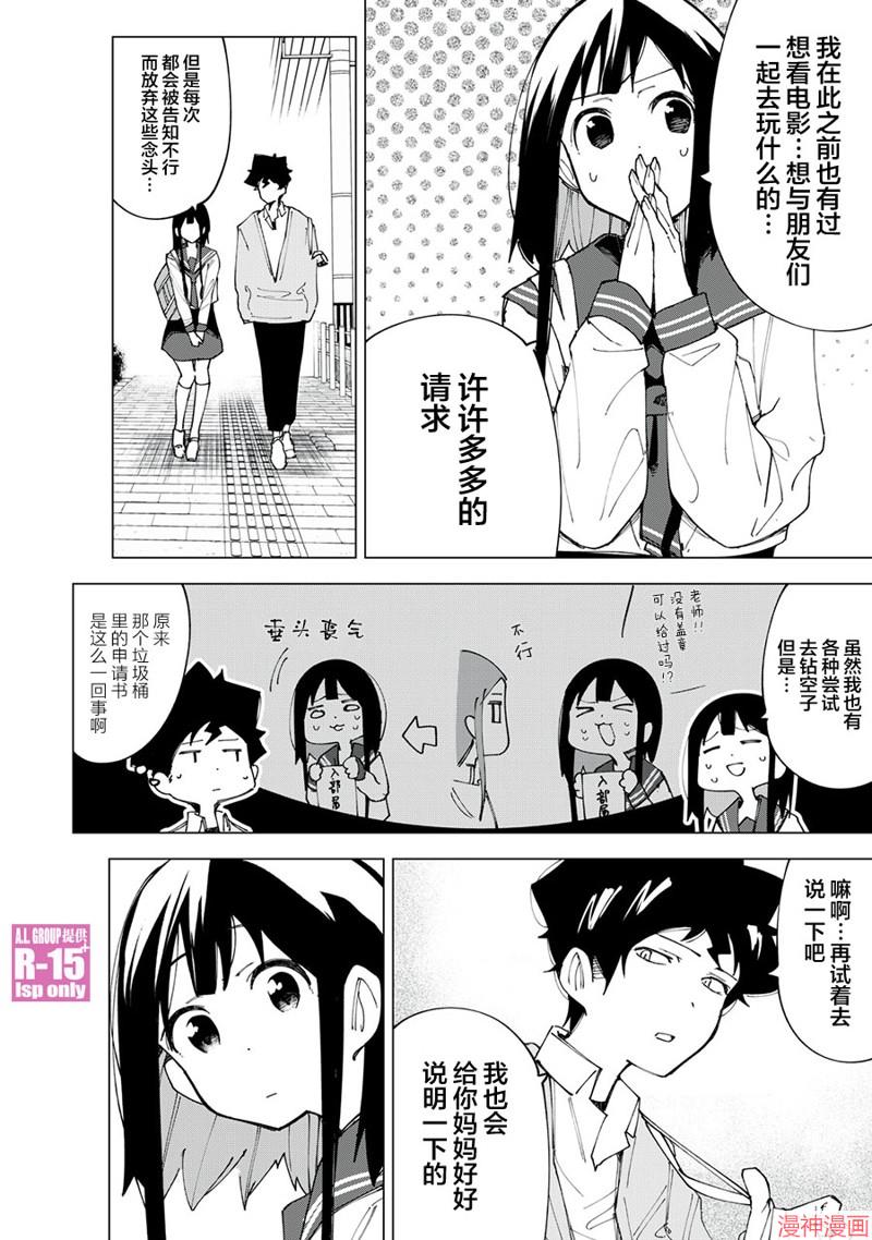 第09话1