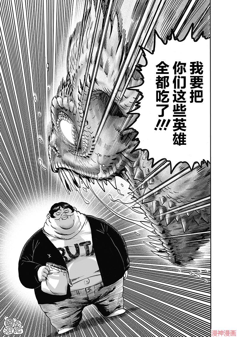 第144话重制2