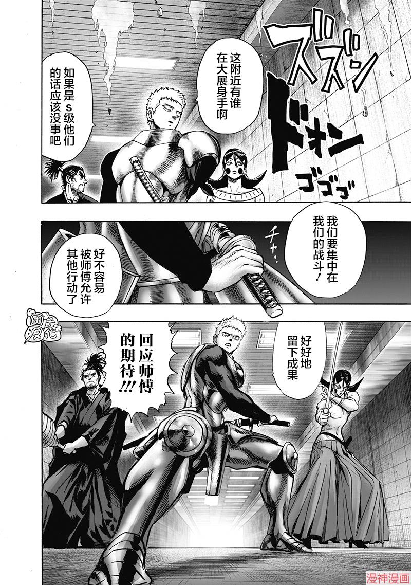 第144话重制3