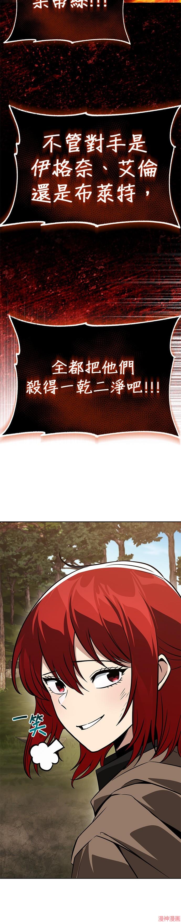 第131话4