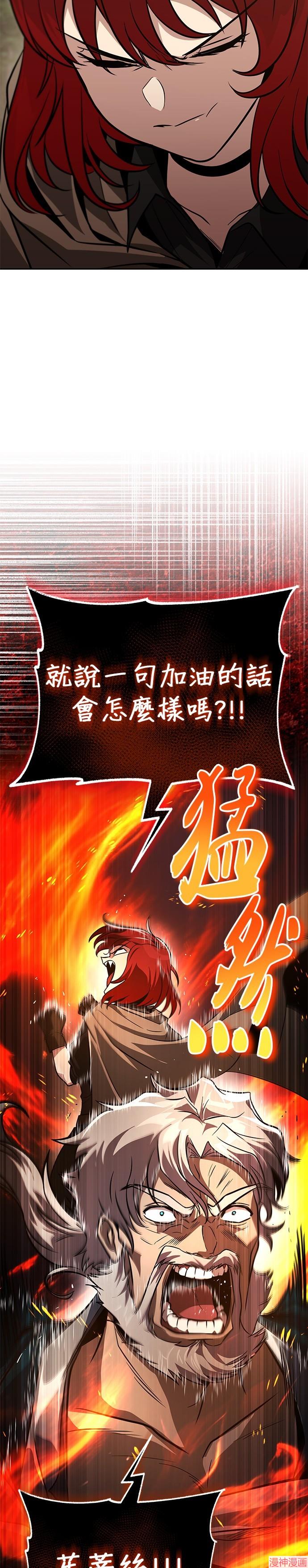 第131话3