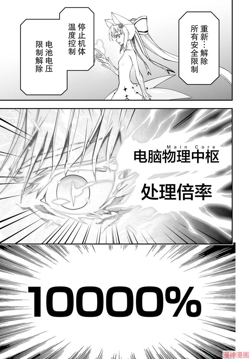 76话0