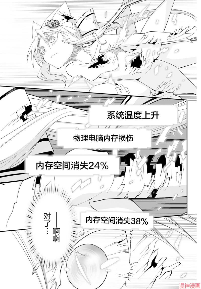 76话4