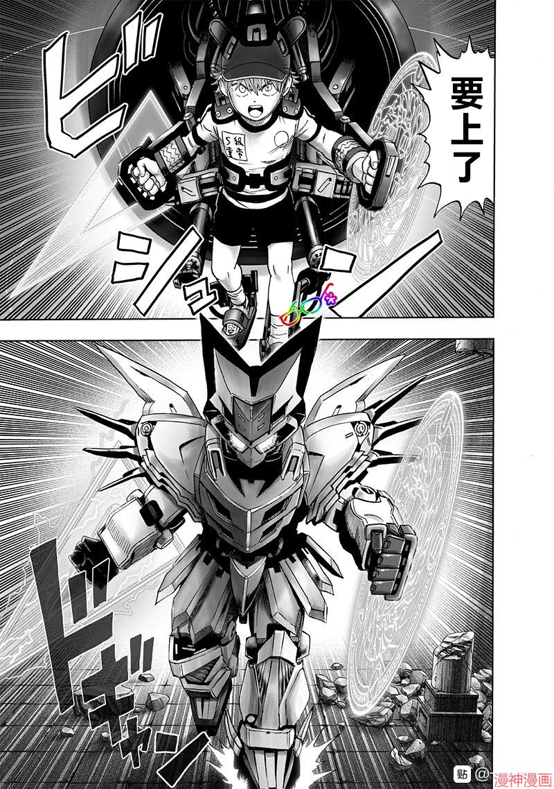 第140话重制3