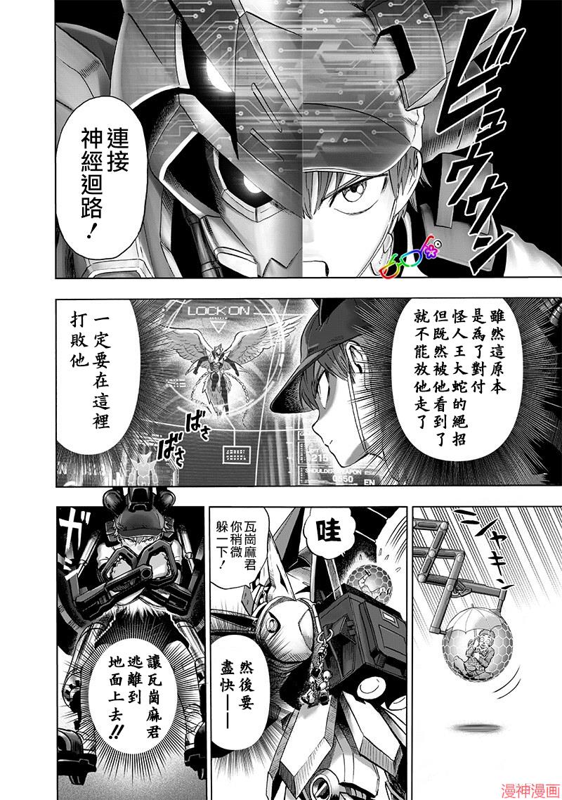 第140话重制2