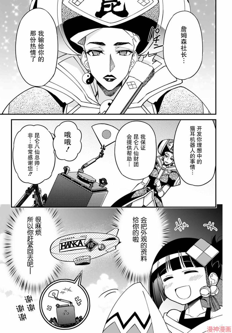 71话试阅0