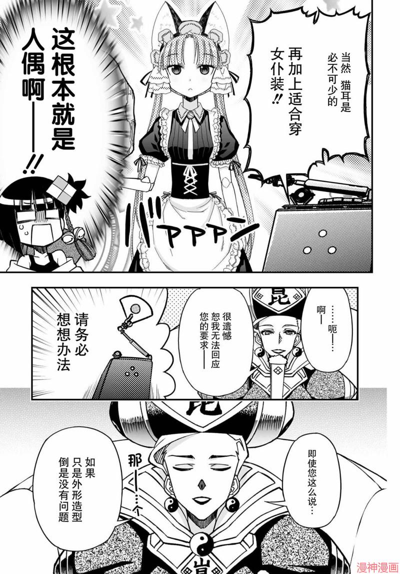 71话试阅1