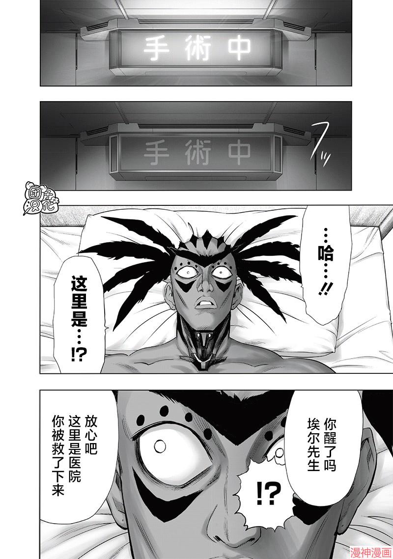 第223话1