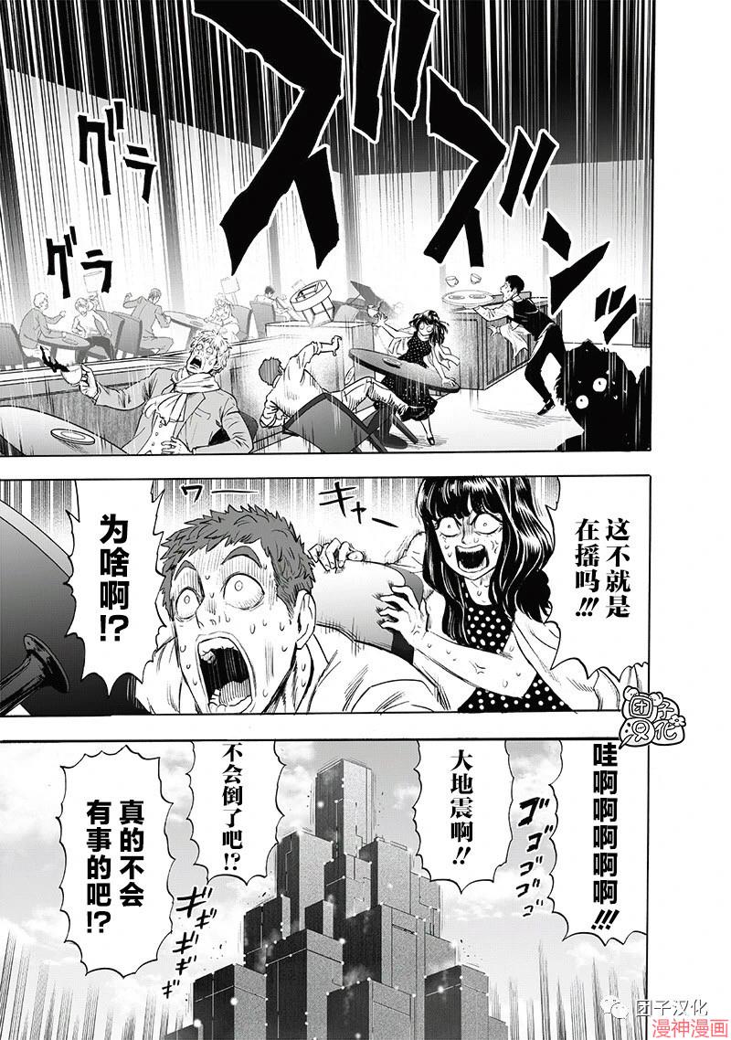 第222话4