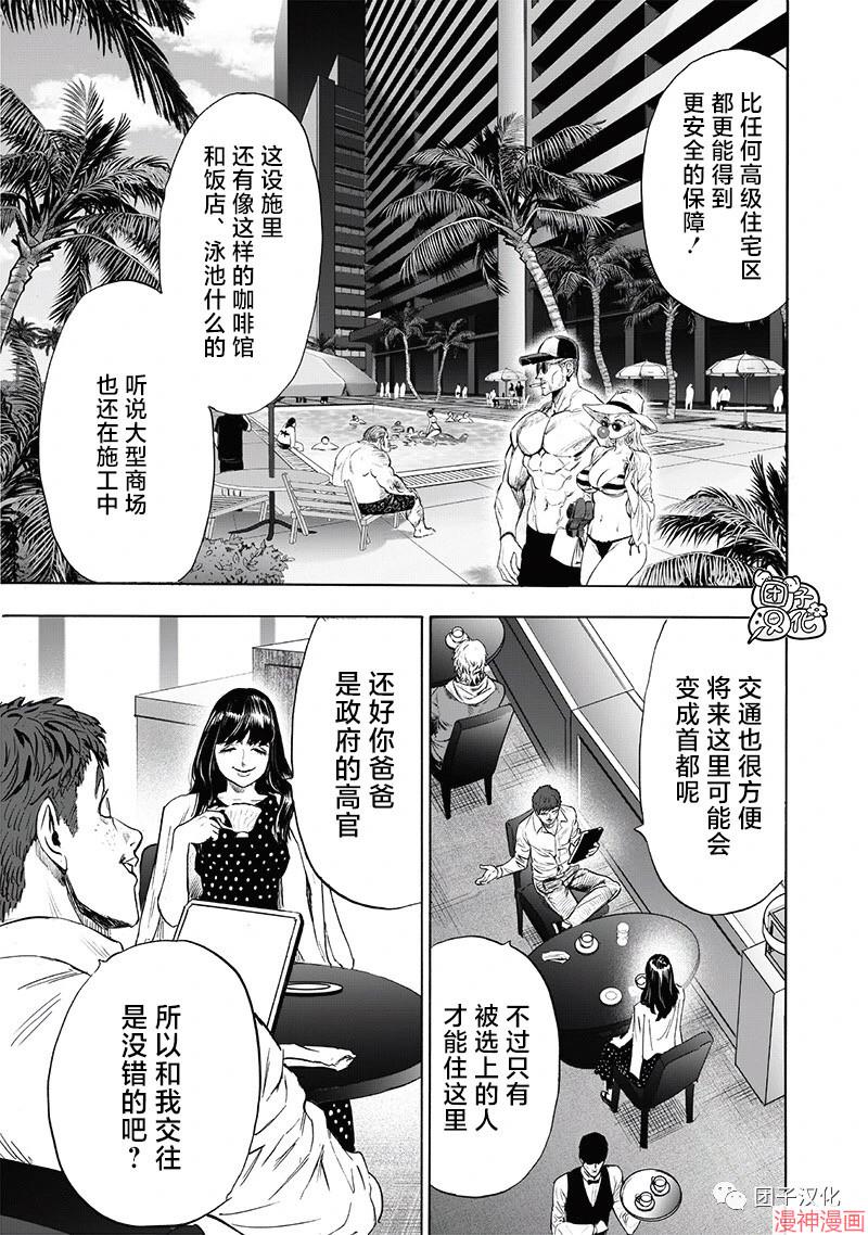 第222话2