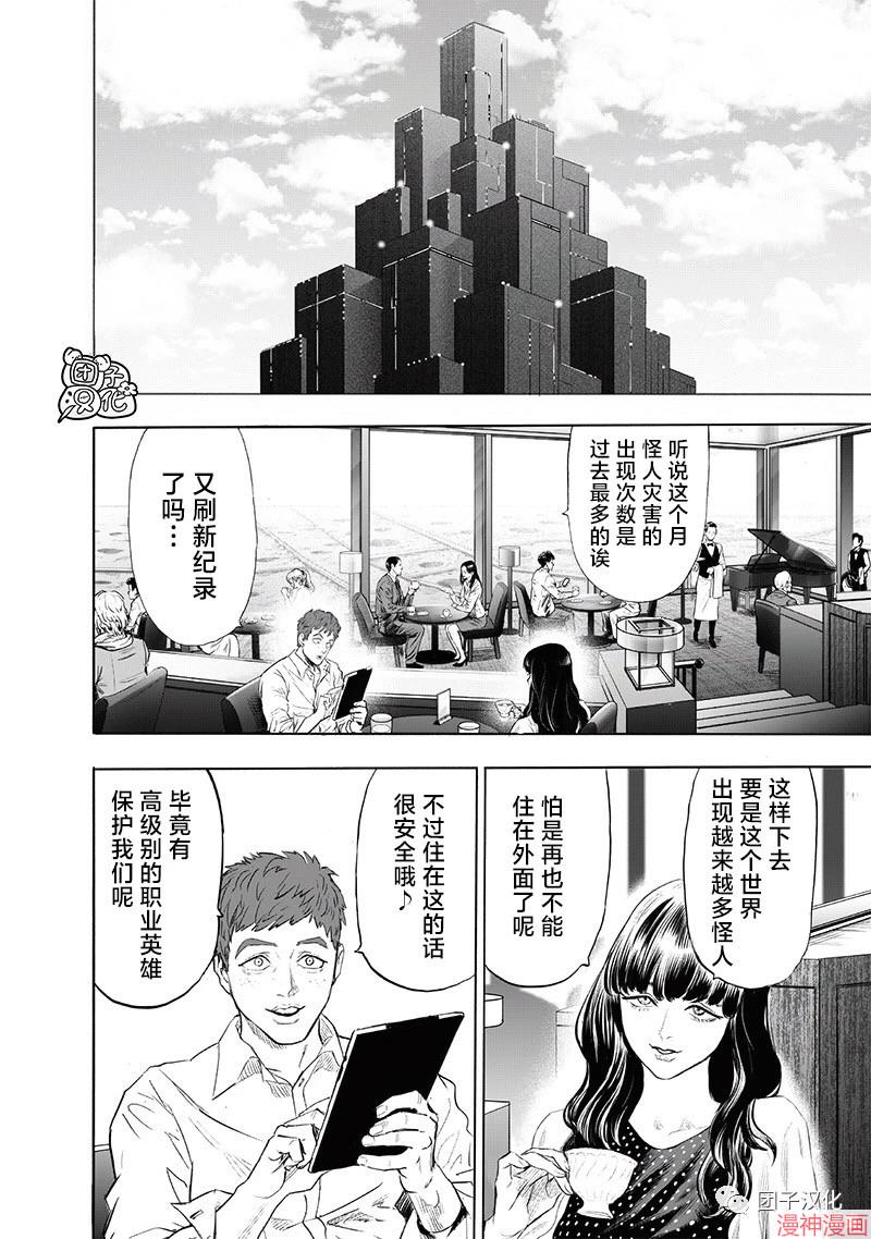 第222话1