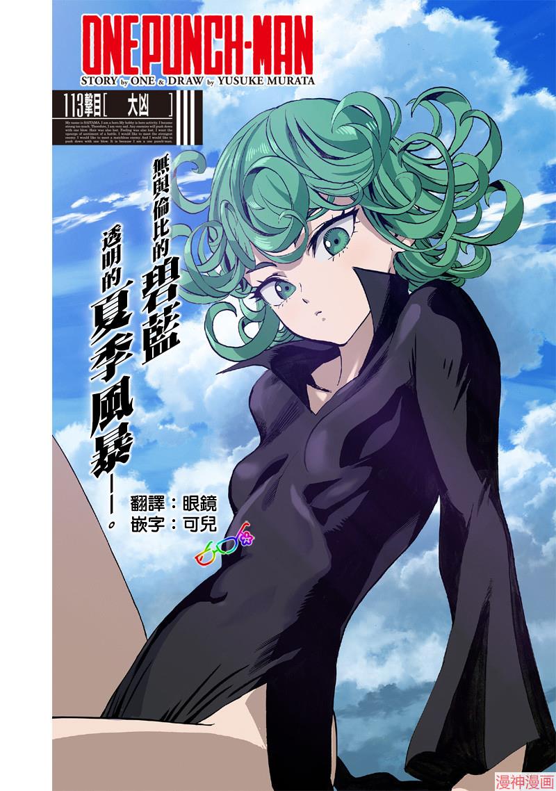 第155话0