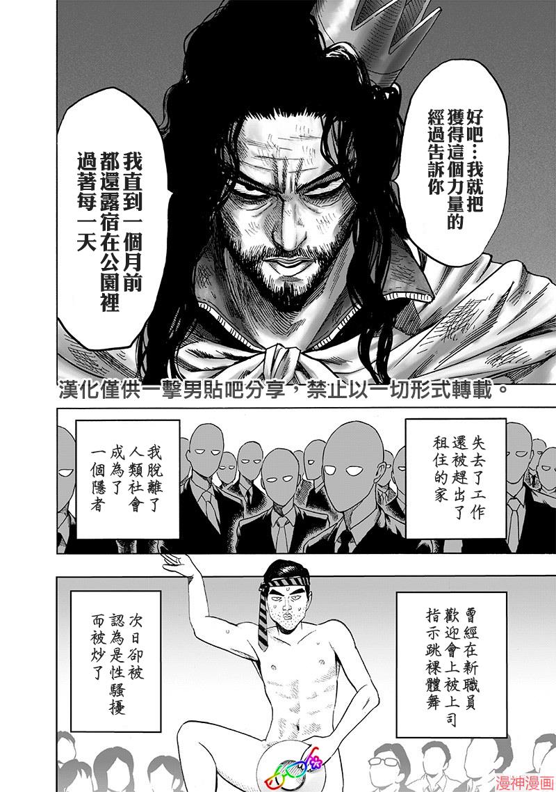 第155话2