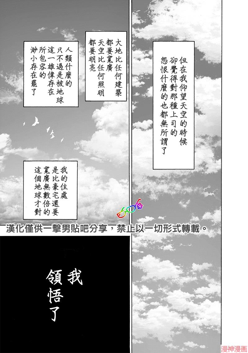第155话3