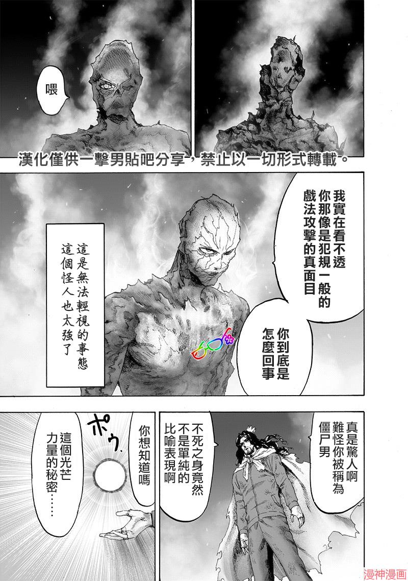 第155话1