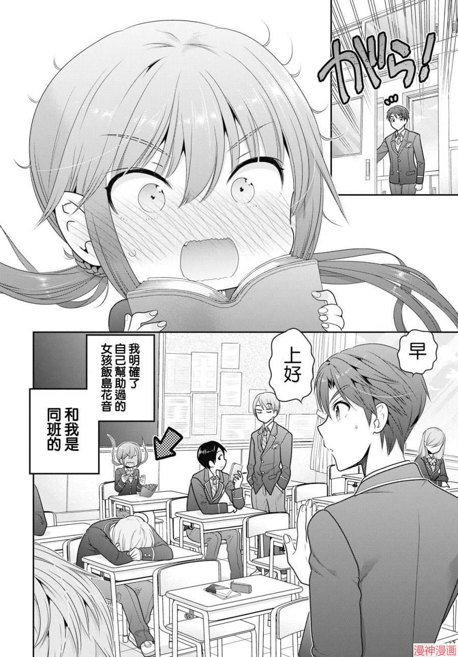 第01话1