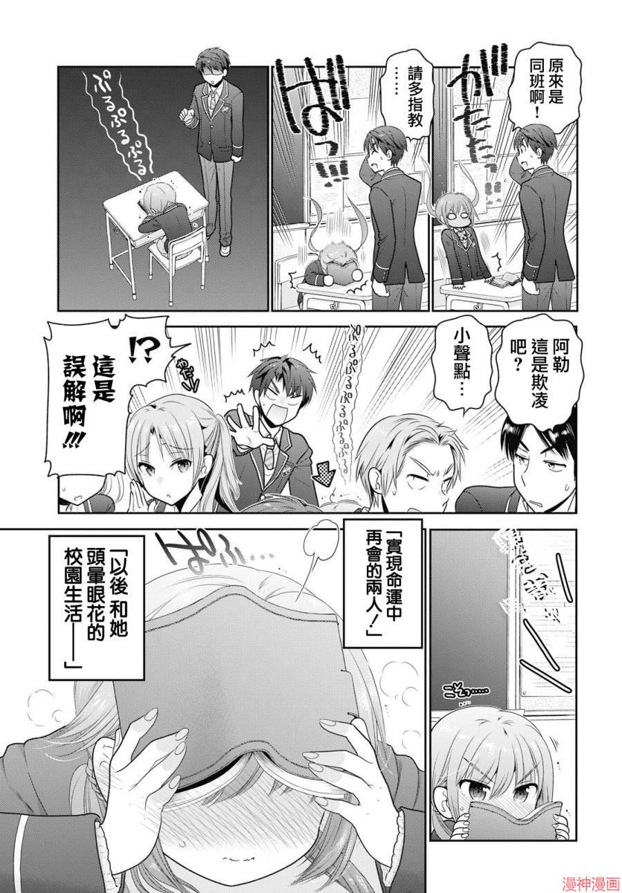 第01话2