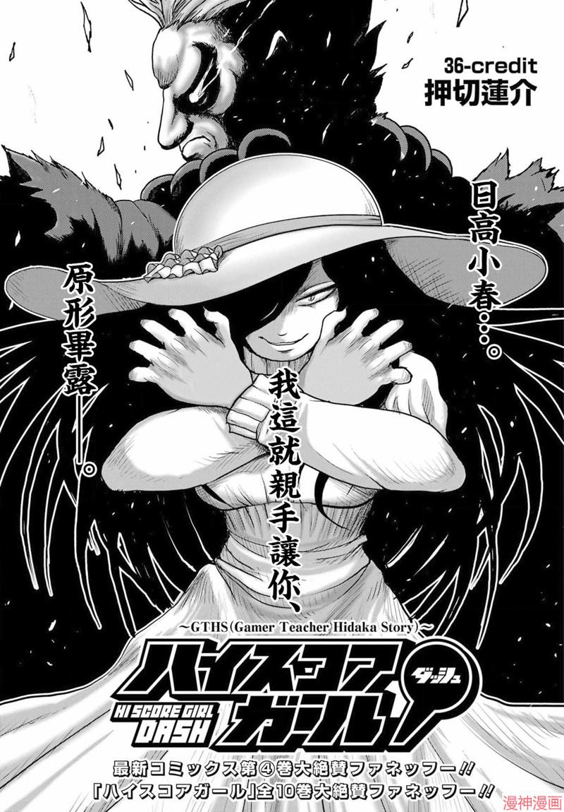 第36话0