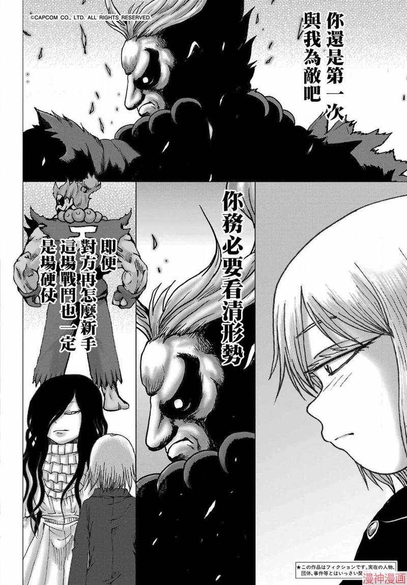 第36话1