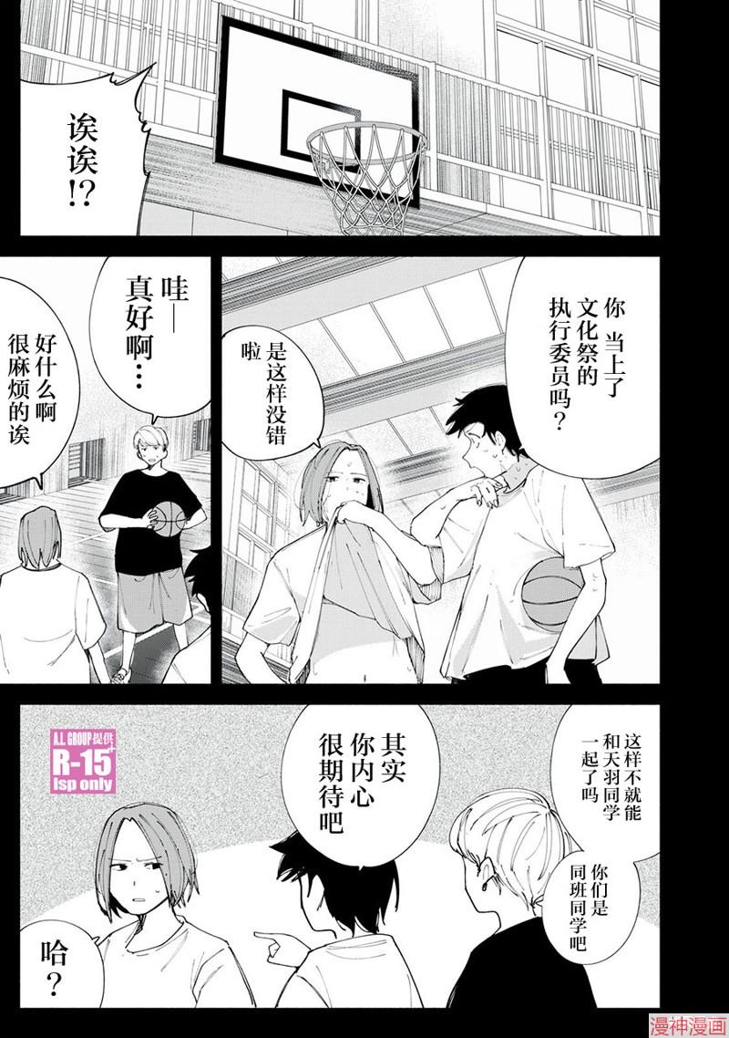 第43话0