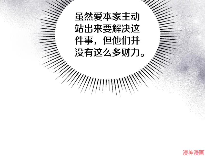 第156话3