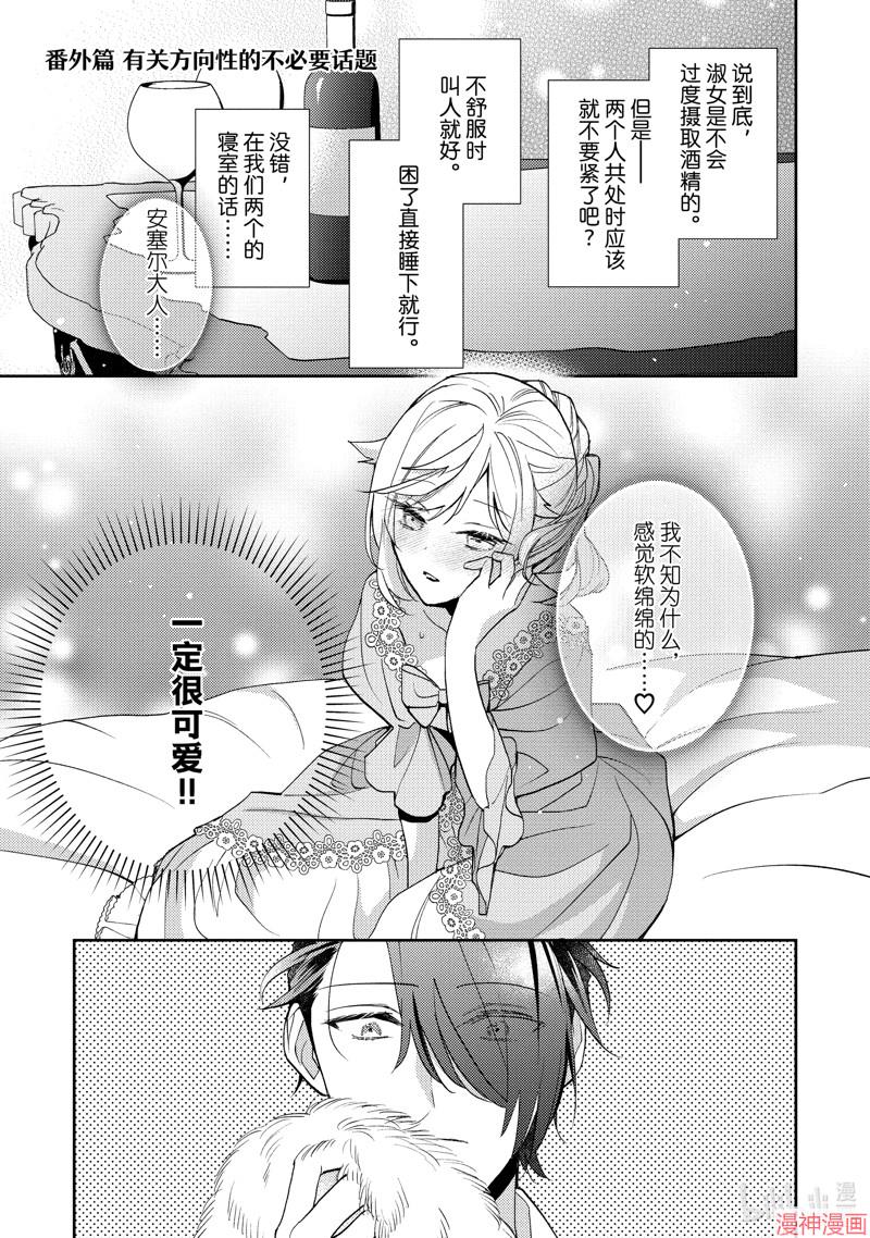 番外20