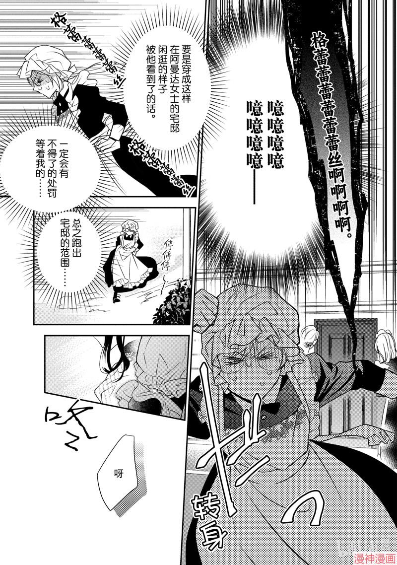 第22话2