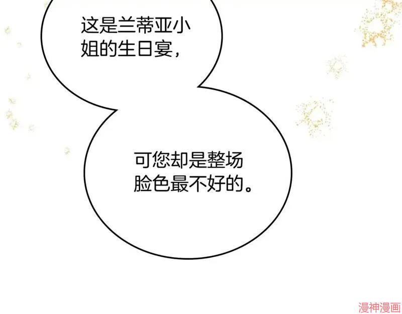 第132话2
