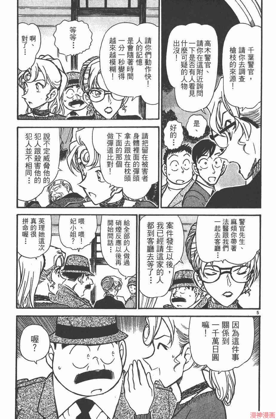 第41卷4