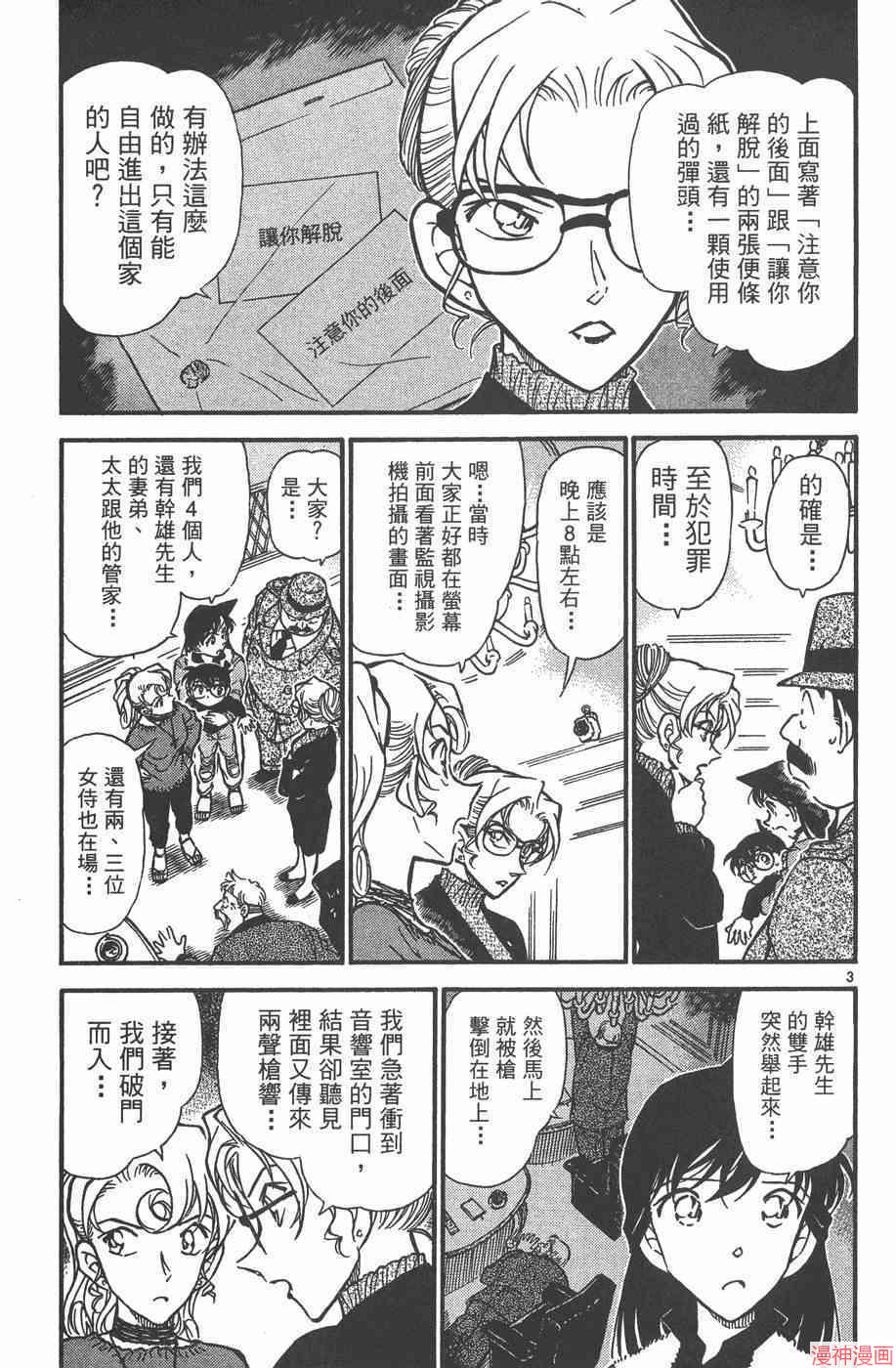 第41卷2